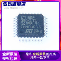 Original STM32F030K6T6 LQFP32 IC chip MCU microcontroller IC