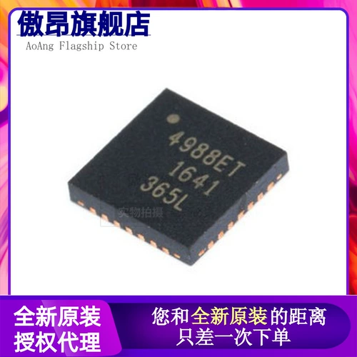 Оригинальный аутентичный A4988Settr-T 4988ET QFN28 MicroStep Microstep Chip драйвера двигателя