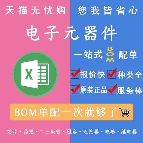 Оригинальный импортный FM24CL64B-GTR SOIC-8 64KBIT I2C Интерфейс FRAM Чип памяти