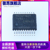 Original load of imported PIC16F1829-I SS SSOP-20 microcontroller chip