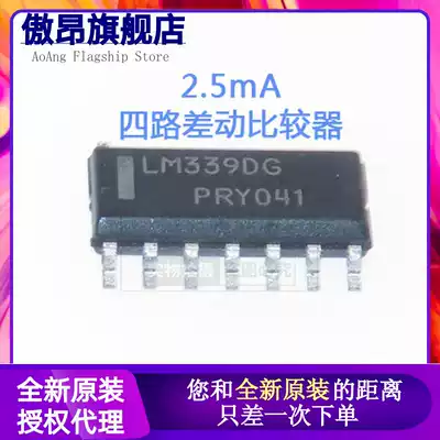 Original LM339DG LM339DR LM339DR2G SOIC-14 voltage comparator LM339