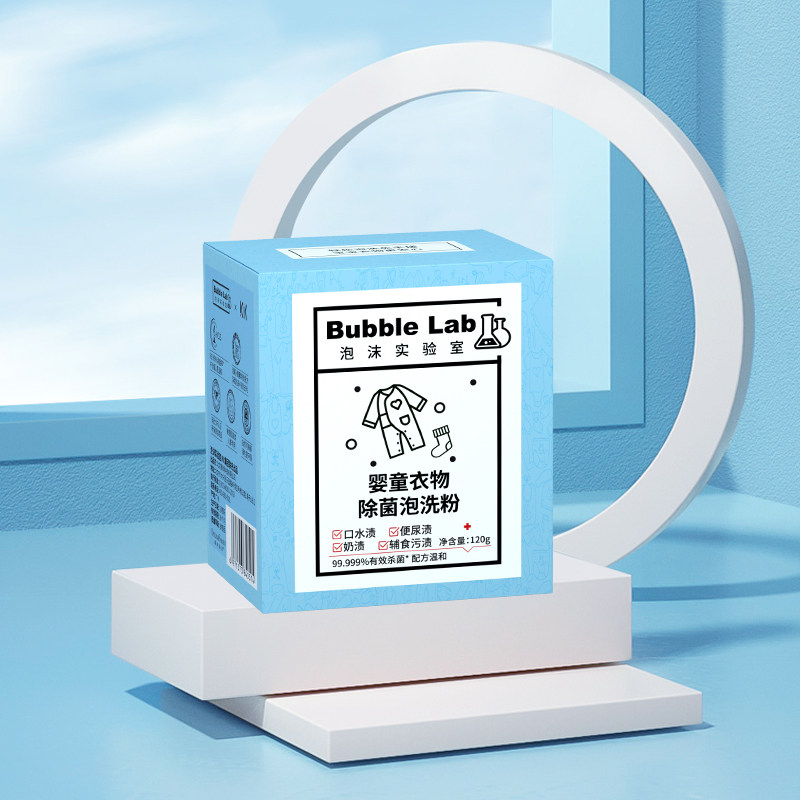 Forest Marine Foam Laboratory baby and toddler clothing powder sterilization without residual deep - stains 120g