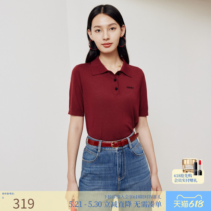 Fs Fashion Lapel Polo Shirt Style Wool Pullover Knitted Sweater for Women 25 Autumn New Style 9522A