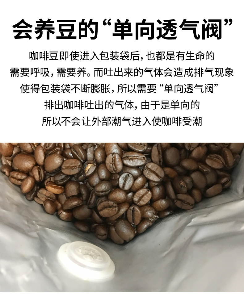 【美乐家】阿拉比卡意式特浓咖啡豆1kg