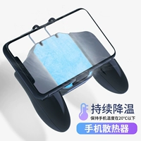 KL300-Secemonductor Radiator-Black