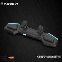 KT660-Point-ключевой ручка кнопки Black