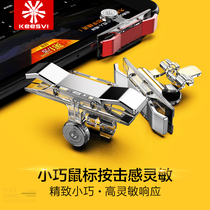 KEESVI eating chicken artifact physical mechanical buttons small transparent peripheral vision automatic pressure gun assist mobile game handle hand travel set equipped with Apple special Android 246 finger hanging