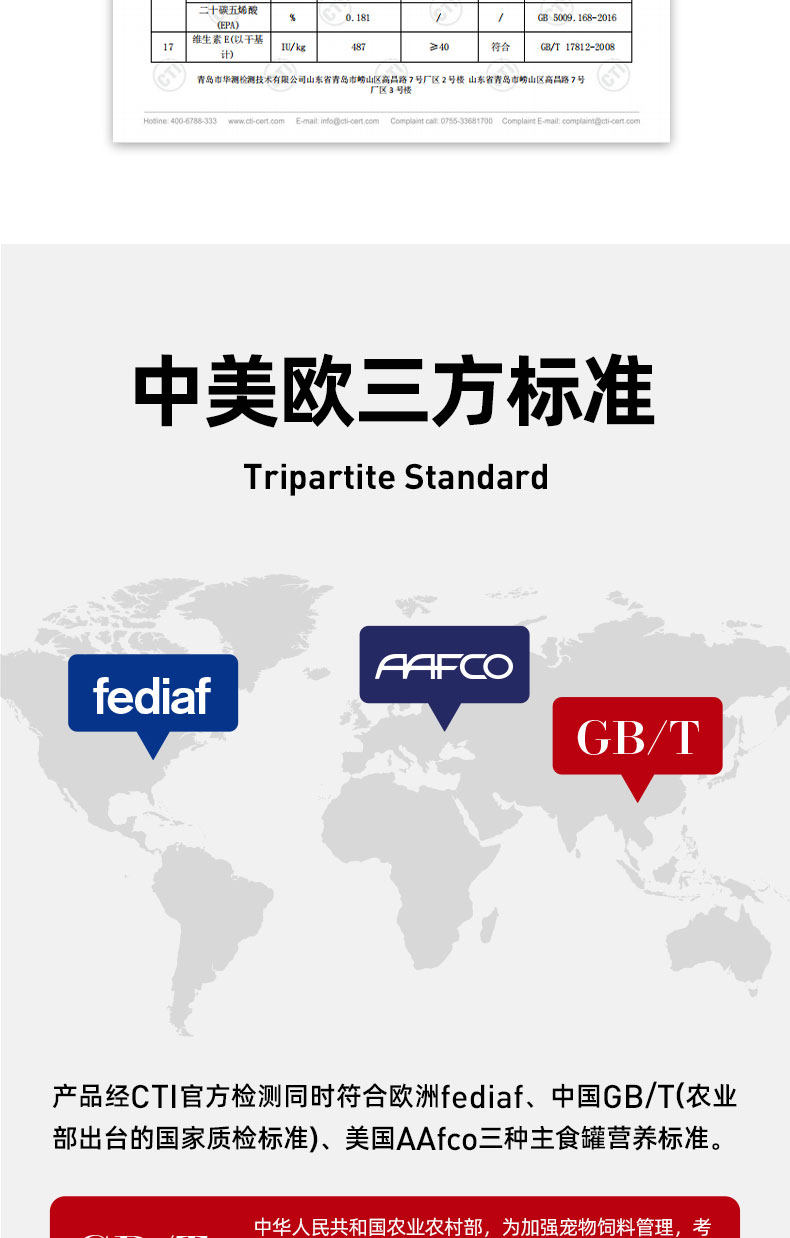 麻球说 鸡肉主食猫罐头猫粮 100g*6罐 天猫优惠券折后￥35包邮（￥75-40）金枪鱼主食猫罐头可选