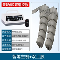 6 Интеллектуальный хост полости+двойная верхняя конечность