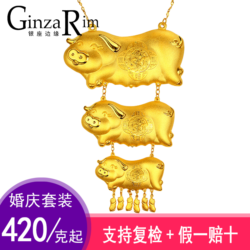 Gold neckladies gold chain gold medal necklace 9999 foot pig brand marriage chain engaged and married marriage