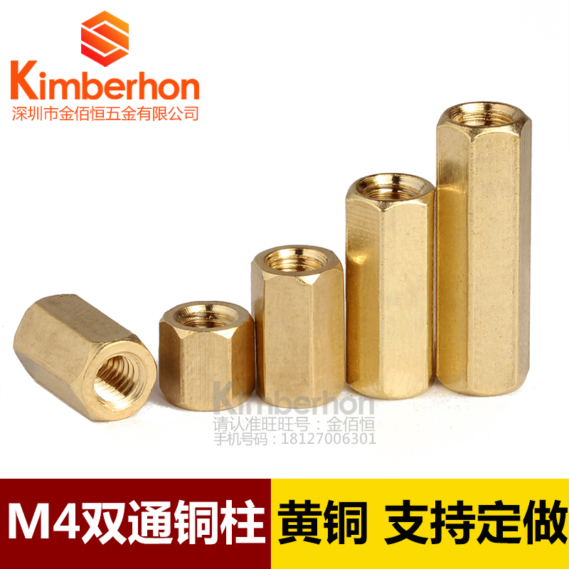 M4 double-pass copper column hexagonal support column flat head nut column breadboard isolation column hollow pillar pure copper spacer column