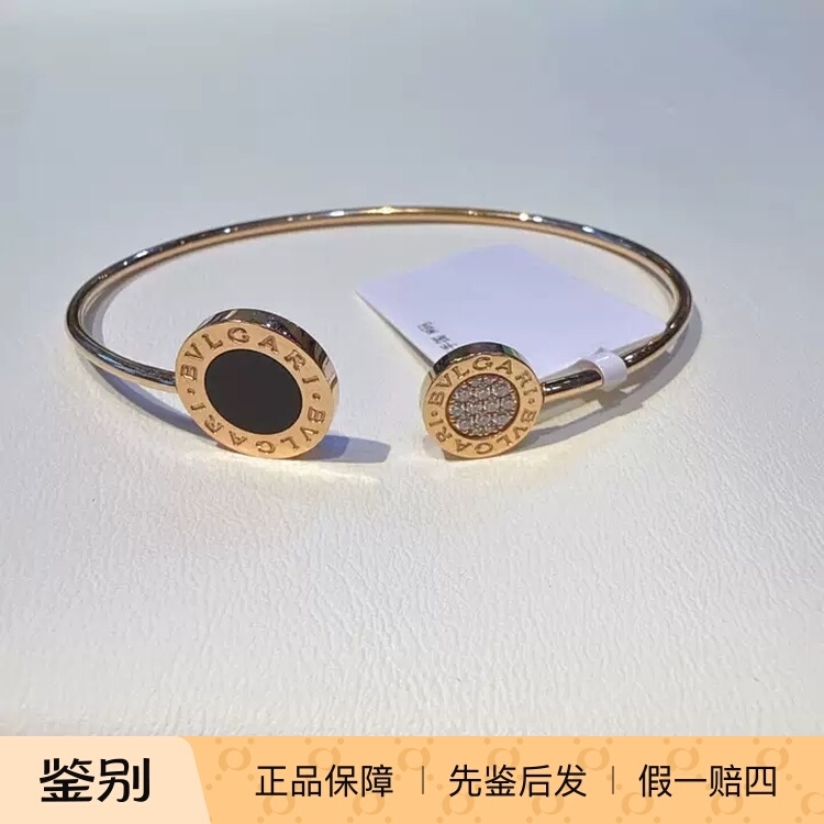 [99% New] Bvlgari Black Onyx and Diamond Bracelet Size m 18K Rose Gold