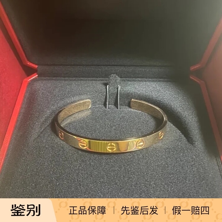 【99% New】 Cartier Love Open Bracelet 18K Gold Size 17 Rose Gold 【99% New】 Cartier Love Open Bracelet 18K Gold Size 17 Rose Gold