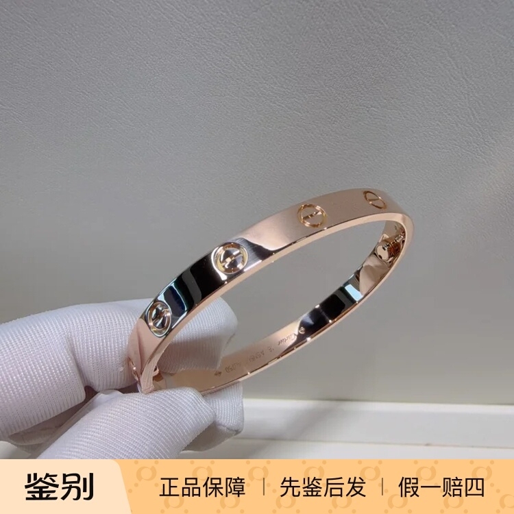 【99% New】 Cartier Love Series Wide Version Size 16 Fourth Generation Bracelet Rose Gold 【99% New】 Cartier Love Series Wide Version Size 16 Fourth Generation Bracelet Rose Gold