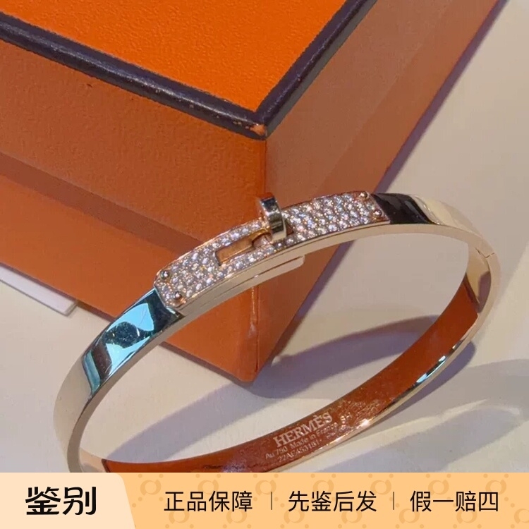 99% New, 24 Years Old, Hermès Kelly Half-Diamond Bracelet, Sh Rose Gold 99% New, 24 Years Old, Hermès Kelly Half-Diamond Bracelet, Sh Rose Gold