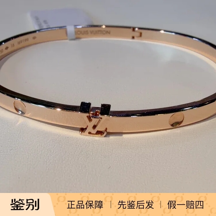 Unused 26-Year-Old Lv Louis Vuitton Empreinte Narrow Bracelet 18K Gold Size 16 Rose Gold