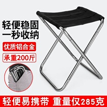 Simple stool foldable light outdoor portable telescopic travel fishing chair subway queuing artifact