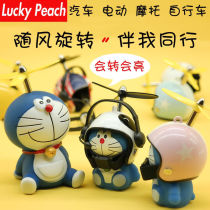 Helmet decoration small yellow duck helmet car decoration car interior decoration luminous bamboo dragonfly helmet cute