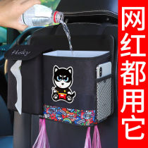 Car tissue box trash can two-in-one car multifunctional storage box chair back hanging rear drawing box cute