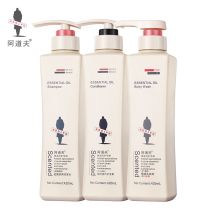 -Adolf shampoo shower gel conditioner wash hair care bath 3 bottles 420ml
