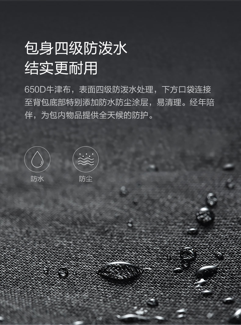 小米生态链 90分 简约单肩邮差包/斜挎包 可放13寸电脑 图4