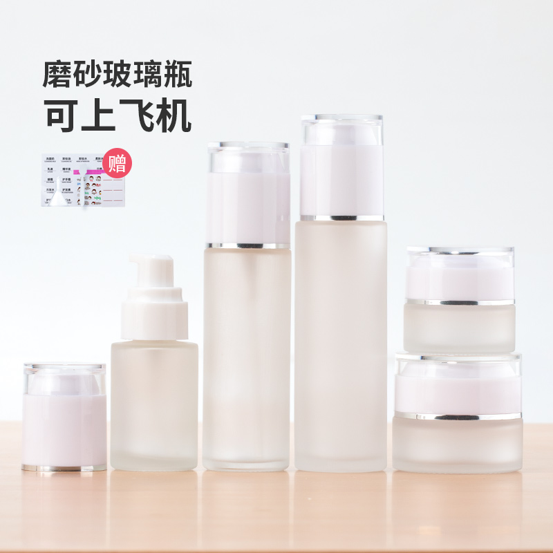 High-end glass cosmetic frost pressing lotion bottle skin care bottle trip packing bottle of fog empty bottle