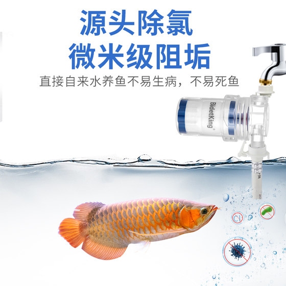 Sensen fish tank filter fish farming turnover box filter box faucet front filter bucket aquarium water purification filter box