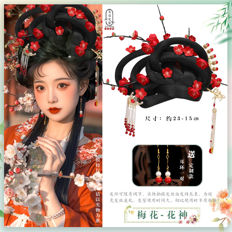 2025花朝节十二花神日常盘发造型演出仙女发饰懒人假发包梅花花神，仙女妆点新宠！_发包_淘宝美妆网