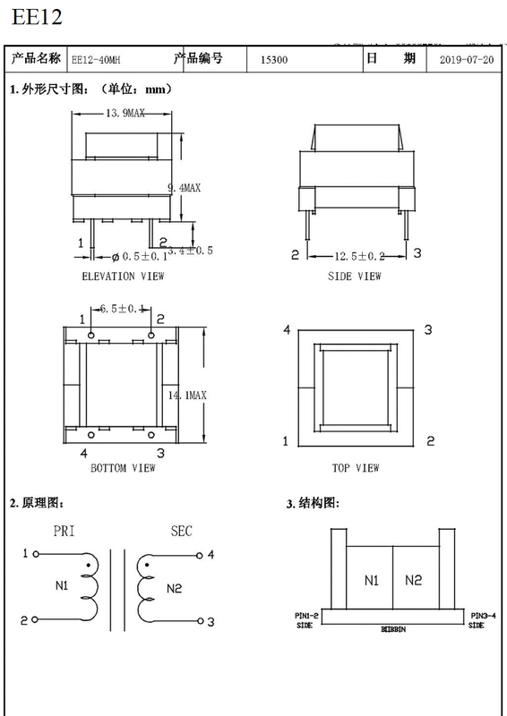 EE8.3/EE10/EE12 cuộn cảm chế độ chung 10/20/30/40/50/60/100MH Bộ lọc nguồn LED cuộn cảm 101