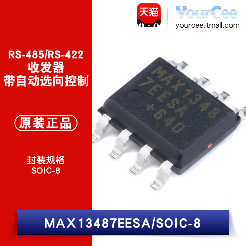 Original patch MAX13487EESA SOIC-8 Chip RS-485 RS-422 Transceiver