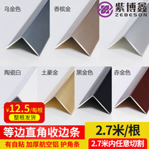 Aluminum alloy L Type of closing strip Self-adhesive right angle Strip Wrapping Strips Tiles Closing Strips Metal Decorative Strips Seal Edge Strips