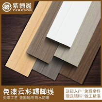 Solid Wood Skirting Living Room Original Wood Color Foundation Line Wood Flooring Tiles Pure Solid Wood Head Free Lacquered Woody Corner Line