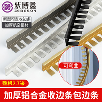 Aluminum alloy L-type strips wood floor closed edge strips Strip Barrier Strips Tile Press Side Strips Closing Strips Extremely Narrow Through Menstones