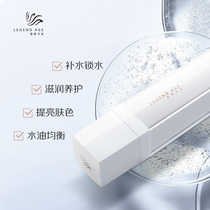 Legendary Flower Essence Milk 100ml