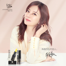 Legendary This Life Lipstick 3 8g