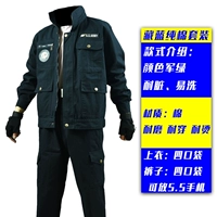 Хлопковый комплект