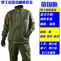 Значок, комплект