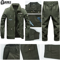 Wing Wolf Countique Lines [Top+брюки]