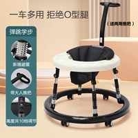 10-ступенчатая высота [Высшая] Черная [Двойная направленность толкателя + амортизатор] Анти-ролл