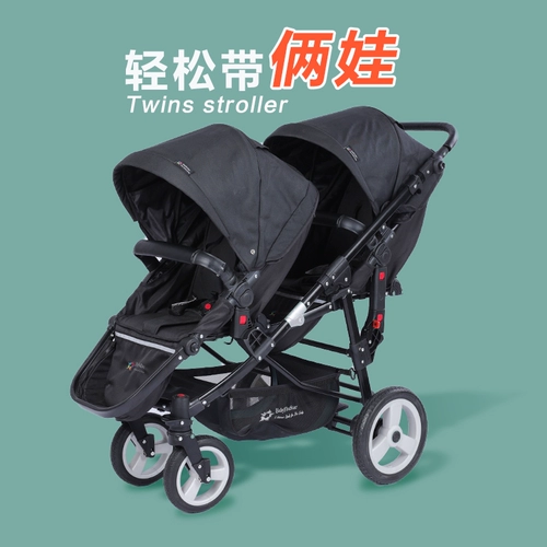 Высокая складная коляска для близнецов с сидением для двоих, можно сидеть и лежать, дракон и феникс