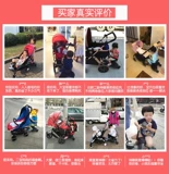 Коляска для близнецов, универсальные аксессуары для выхода на улицу, педали