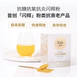 Австралия Vida Glow Flash Powd