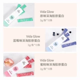 Австралия Vida Glow Collagen Protein Порошеничный порошок Гидравлический порошок жидкость пить пероральное пероральное жидкое пептид.