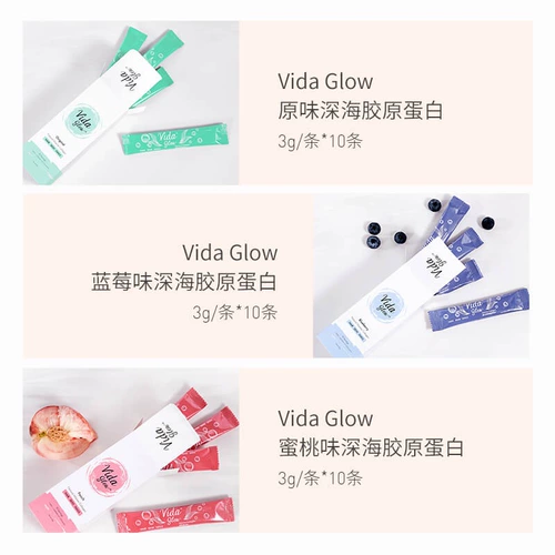Австралия Vida Glow Collagen Protein Порошеничный порошок Гидравлический порошок жидкость пить пероральное пероральное жидкое пептид.