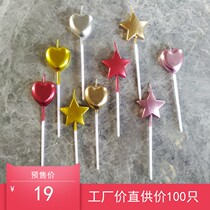 Love five-pointed star birthday cake candle decoration creative smokeless diamond gold-plated gold star heart-shaped candle