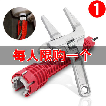 Disassembly tool multifunctional wash basin wrench tool