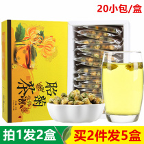 Fetal chrysanthemum tea Hangzhou white chrysanthemum anti-white non-special grade non-fire small package Student high-quality Taiwan chrysanthemum bag loose called new flower