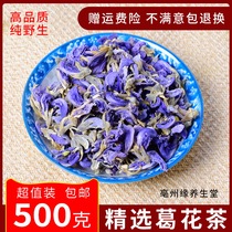 Ge Flowers Fresh Green Flowers Tea Wild Special Class Ge Vine Flower Antiwine Tea Non-Renal Hall Groot Flower 500g