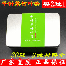 Thousand needle grass Bamboo leaf tea Gan Ge Tea Non-Tong Ren Tang Small thistle Light Chicory Pueraria Mirifica Dandelion Lily Mulberry leaf