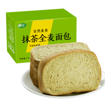 Yili whole wheat bread Matcha toast slices Sugar-free refined whole grains Low meal replacement bread carb calories Breakfast whole box